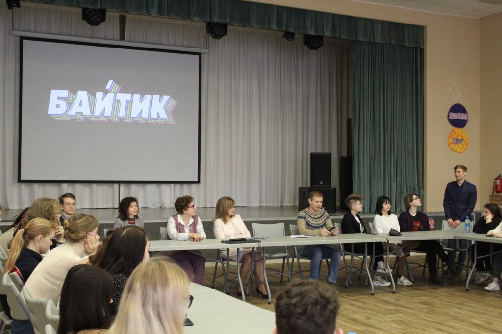 Итоги образовательного семинара в Казани, проведенного для студенческого актива СПбГИПСР