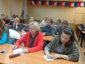 В Институте состоялась открытая лекция профессора Елены Николаевой 