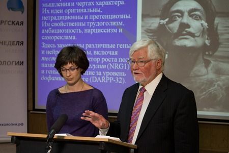 Ведущая конференция психологической тематики в Санкт-Петербурге