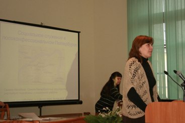 Представители Института выступили на конференции по религиозной ситуации на Северо-Западе