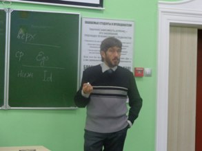 В Институте прошел семинар профессора Крымского инженерно-педагогического университета А.С. Андреева