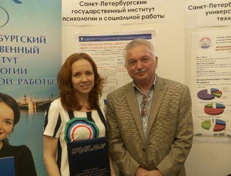 Студентка Института Алевтина Городишенина стала лауреатом конкурса Правительства Санкт-Петербурга