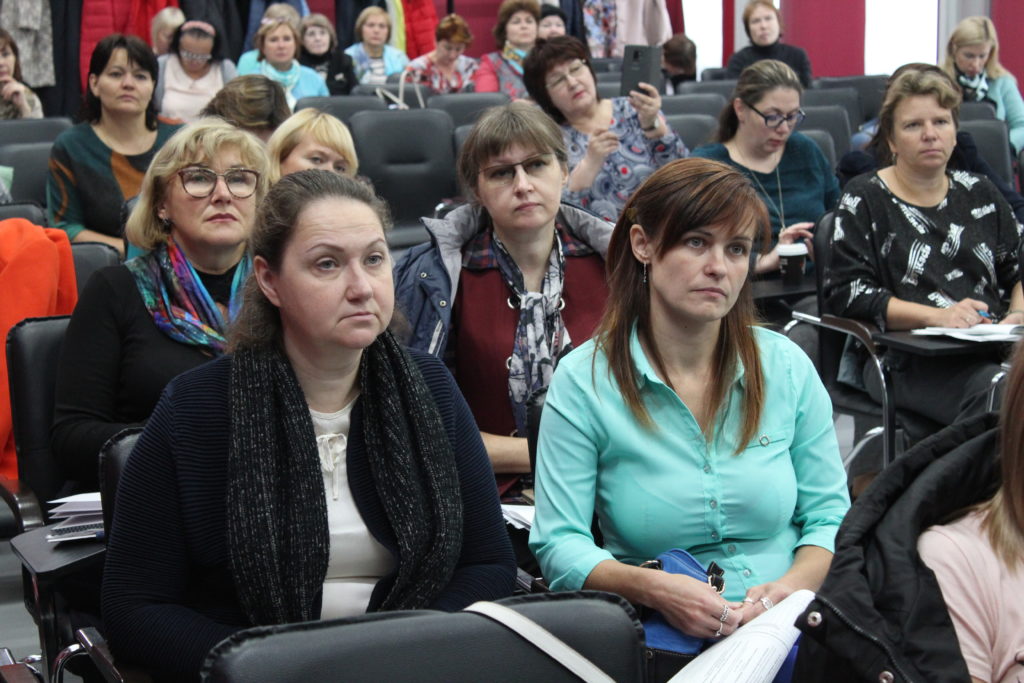 В Институте прошел стартовый семинар Всероссийского образовательного конкурса 