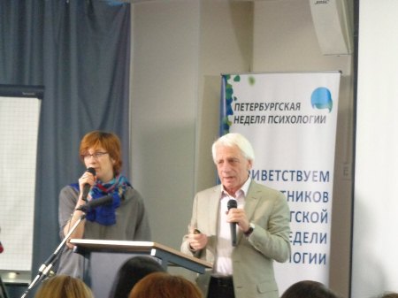 Состоялась крупнейшая в Санкт-Петербурге психологическая конференция 