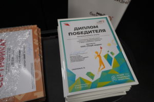 Т.Н. Баркова стала региональным экспертом конкурса 