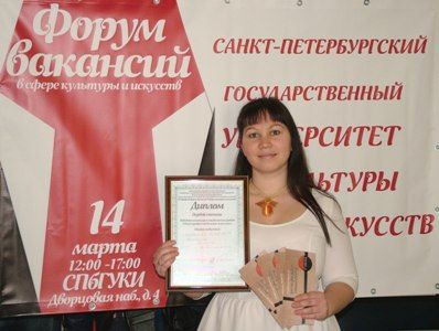 Студентка Института выиграла городской конкурс студенческих эссе