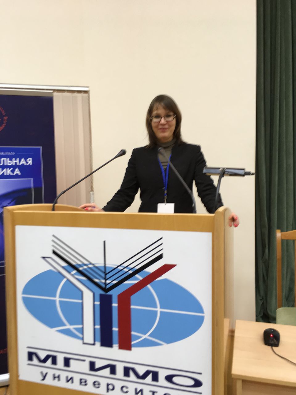 Руководитель отдела дополнительного образования выступила на форуме "25 лет внешней политики России"