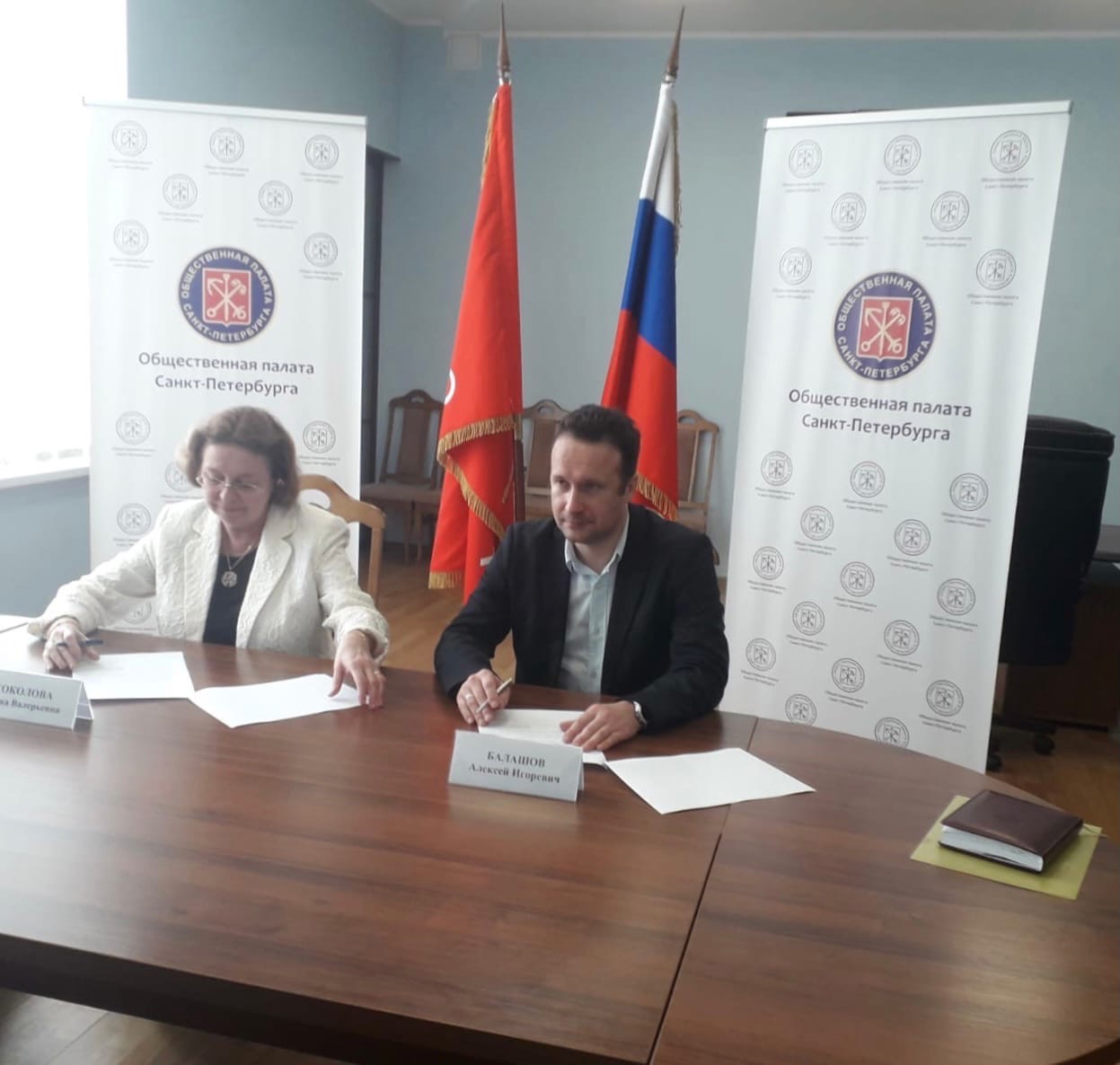 Заключено соглашение о сотрудничестве между Институтом и Общественной палатой Санкт-Петербурга