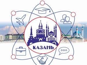13-15 апреля в Казани пройдет научно-практический профориентационный семинар для студентов и сотрудников СПбГИПСР