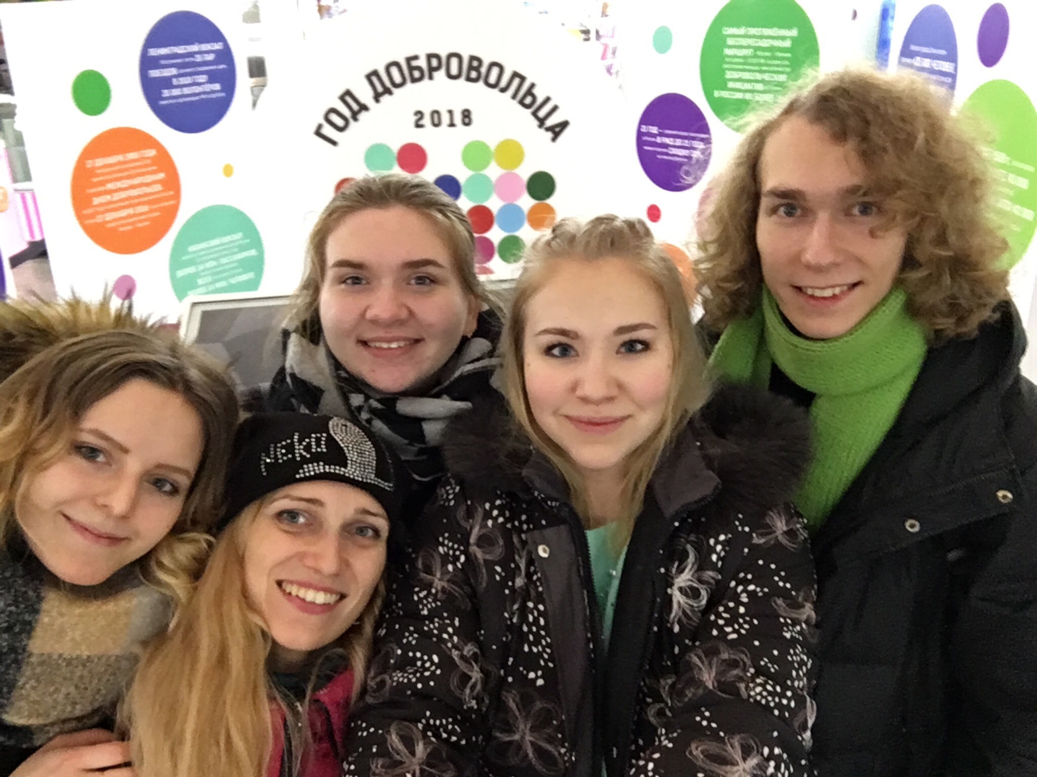Cтуденты Института посетили торжественную церемонию вручения премии "Доброволец России - 2018"