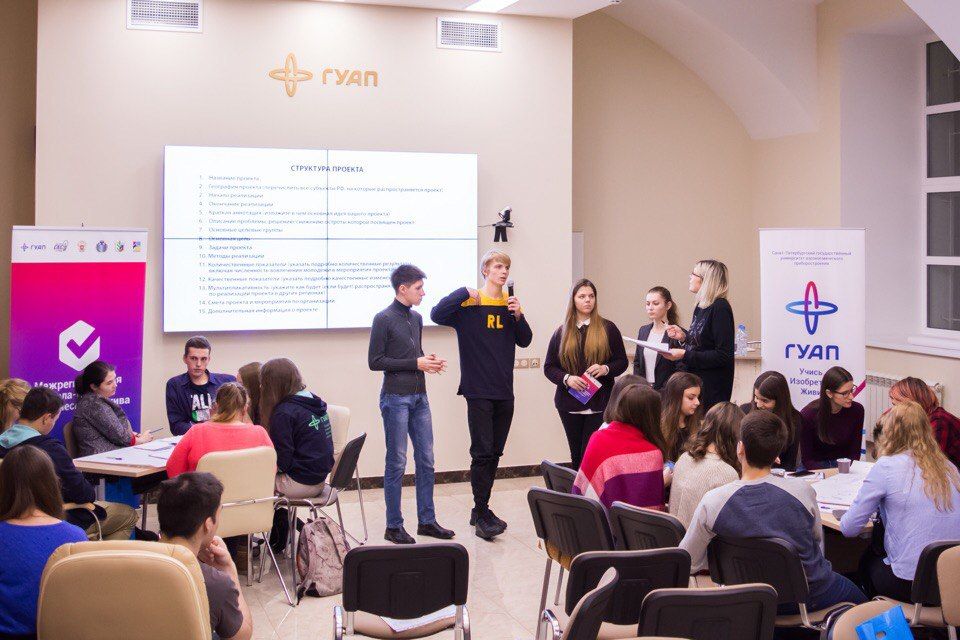 Студенты Института приняли участие в семинаре-практикуме для студенческого актива вузов Санкт-Петербурга "Учись. Изобретай. Живи"
