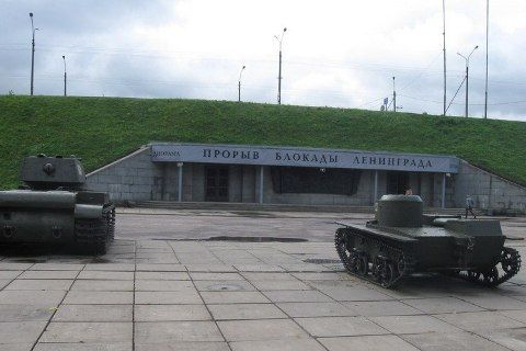 Экскурсия для студентов к Синявинским высотам и в музей "Прорыв блокады Ленинграда"