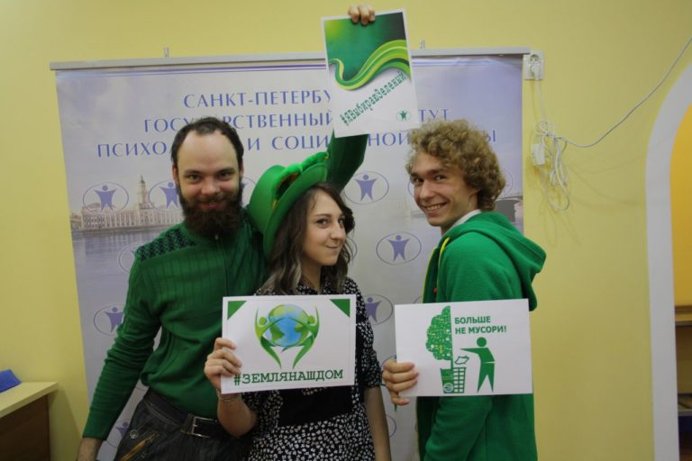 В СПбГИПСР состоялся экологический флешмоб "Зелёные"