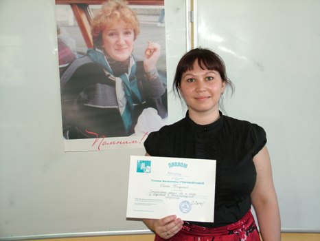 Студентка Института стала призером Всероссийского конкурса научных работ студентов "Галатея"