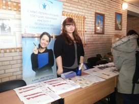 Институт принял участие в образовательной выставке для школьников Фрунзенского района