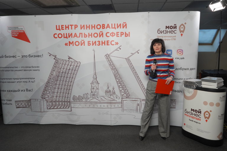 Т.Н. Баркова стала региональным экспертом конкурса "Лучший социальный проект 2021 года" в рамках проекта "Мой бизнес"
