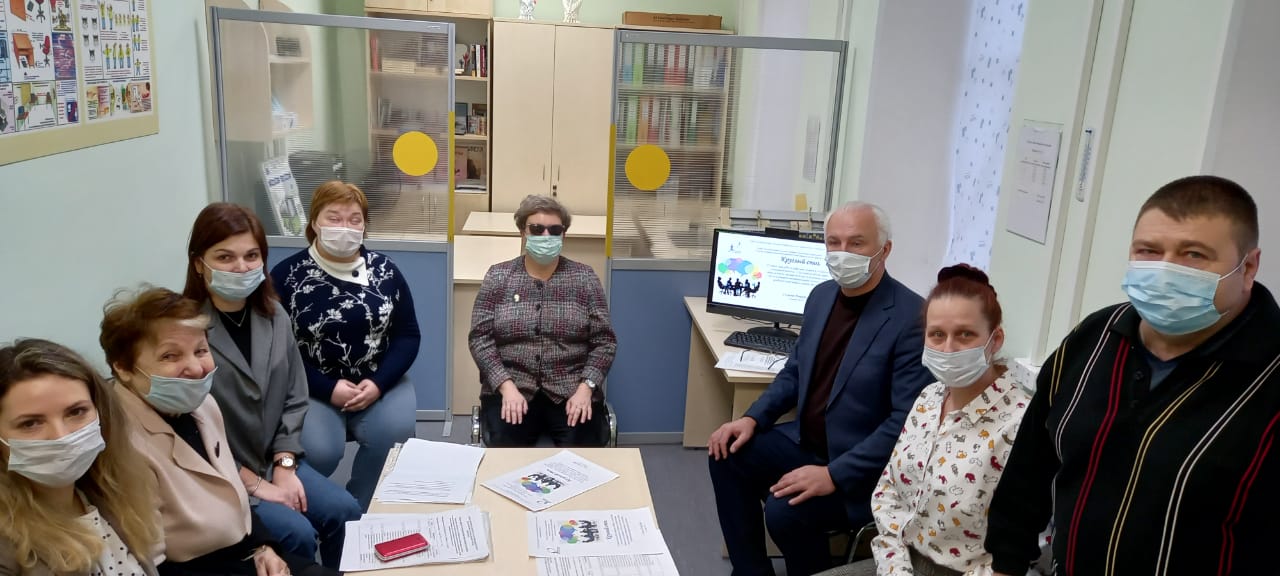Институт принял участие в круглом столе на базе СПб ГБУ "Центр реабилитации инвалидов по зрению"