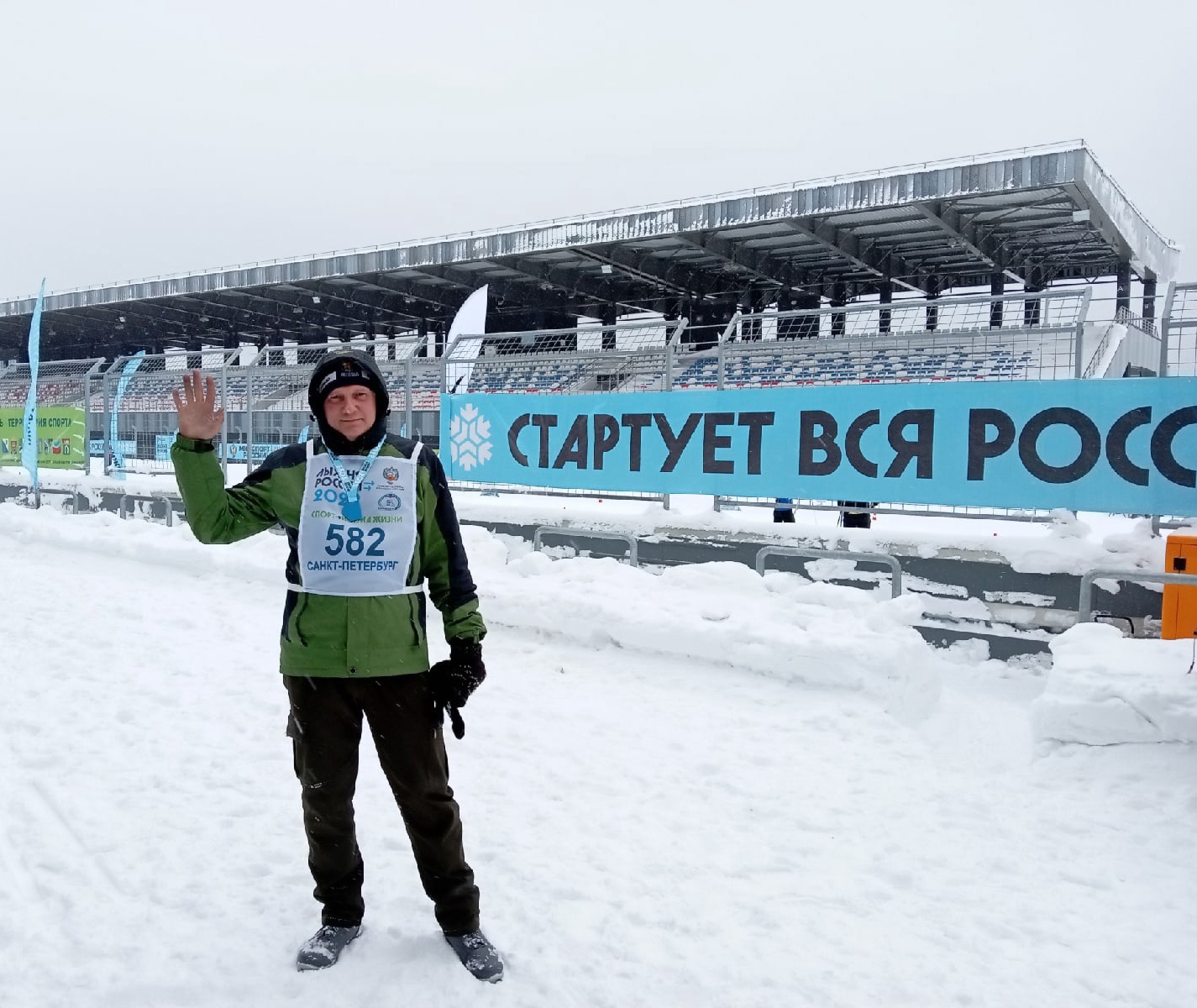 Представители Института приняли участие во Всероссийской массовой лыжной гонке "Лыжня России – 2022"
