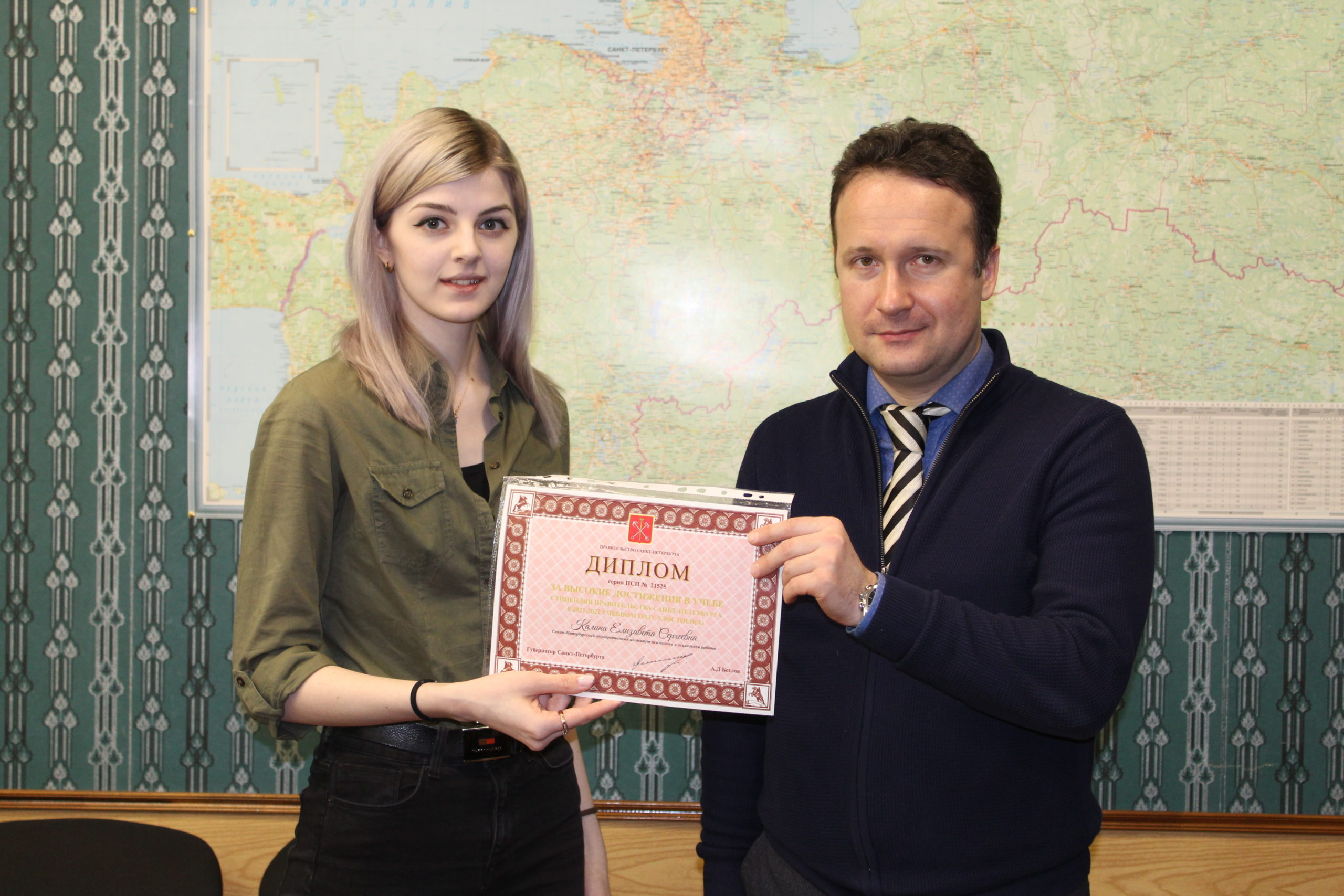 Председатель студенческого совета СПбГИПСР награждена дипломом от Правительства Санкт-Петербурга