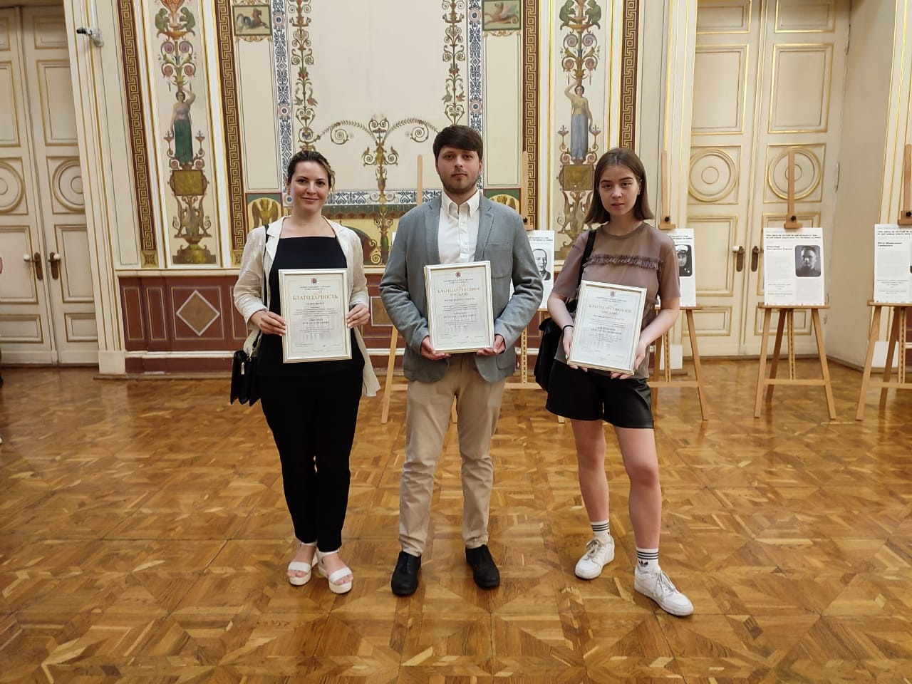 Представители Института получили благодарности Законодательного собрания Санкт-Петербурга