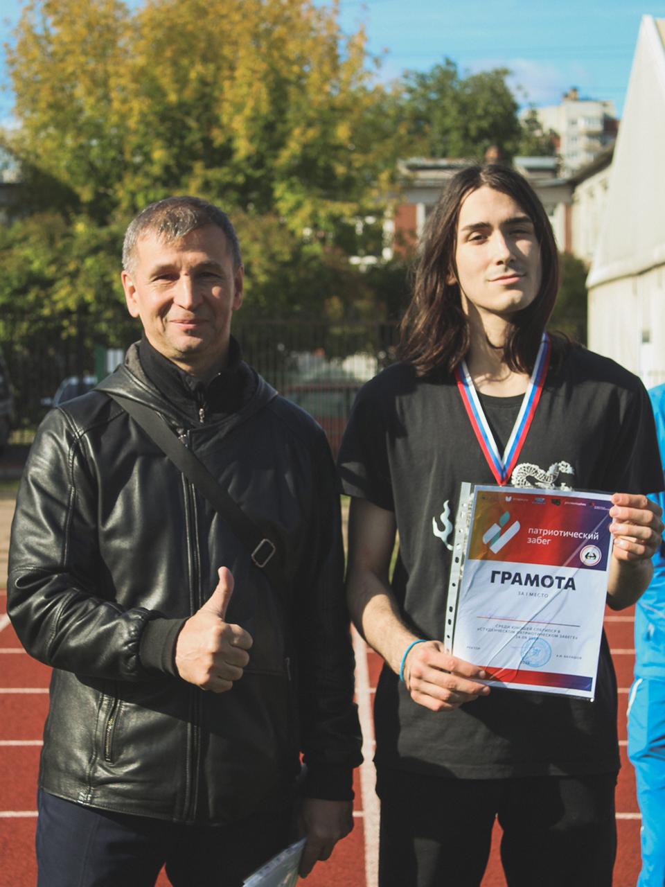 Студенты СПбГИПСР участвовали во Всероссийской акции «Студенческий патриотический забег»