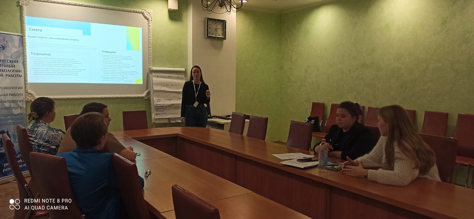 В СПбГИПСР состоялась проектная сессия специалиста Дома молодежи «Царскосельский»