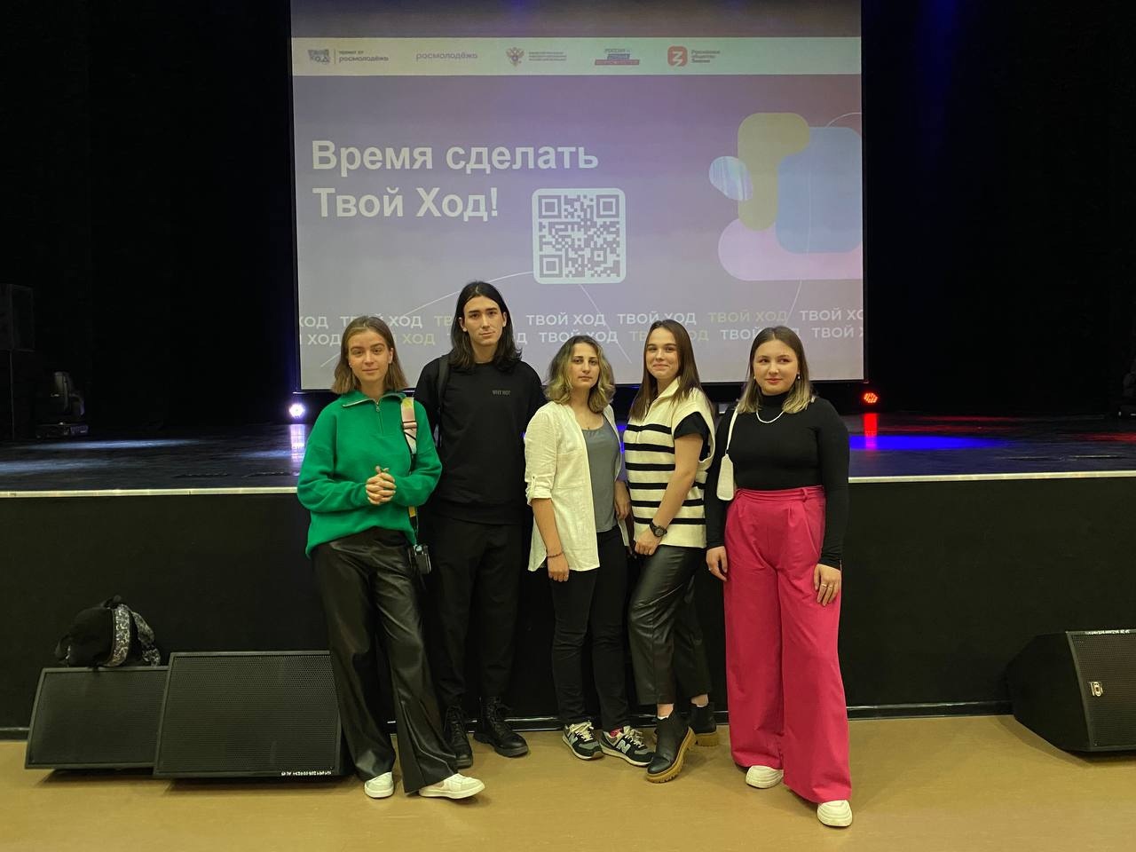 Студенты Института посетили презентацию Всероссийского студенческого конкурса «Твой ход»