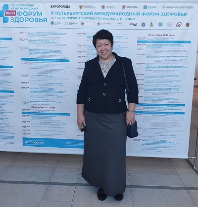 Представители Института приняли участие в X Петербургском международном форуме здоровья