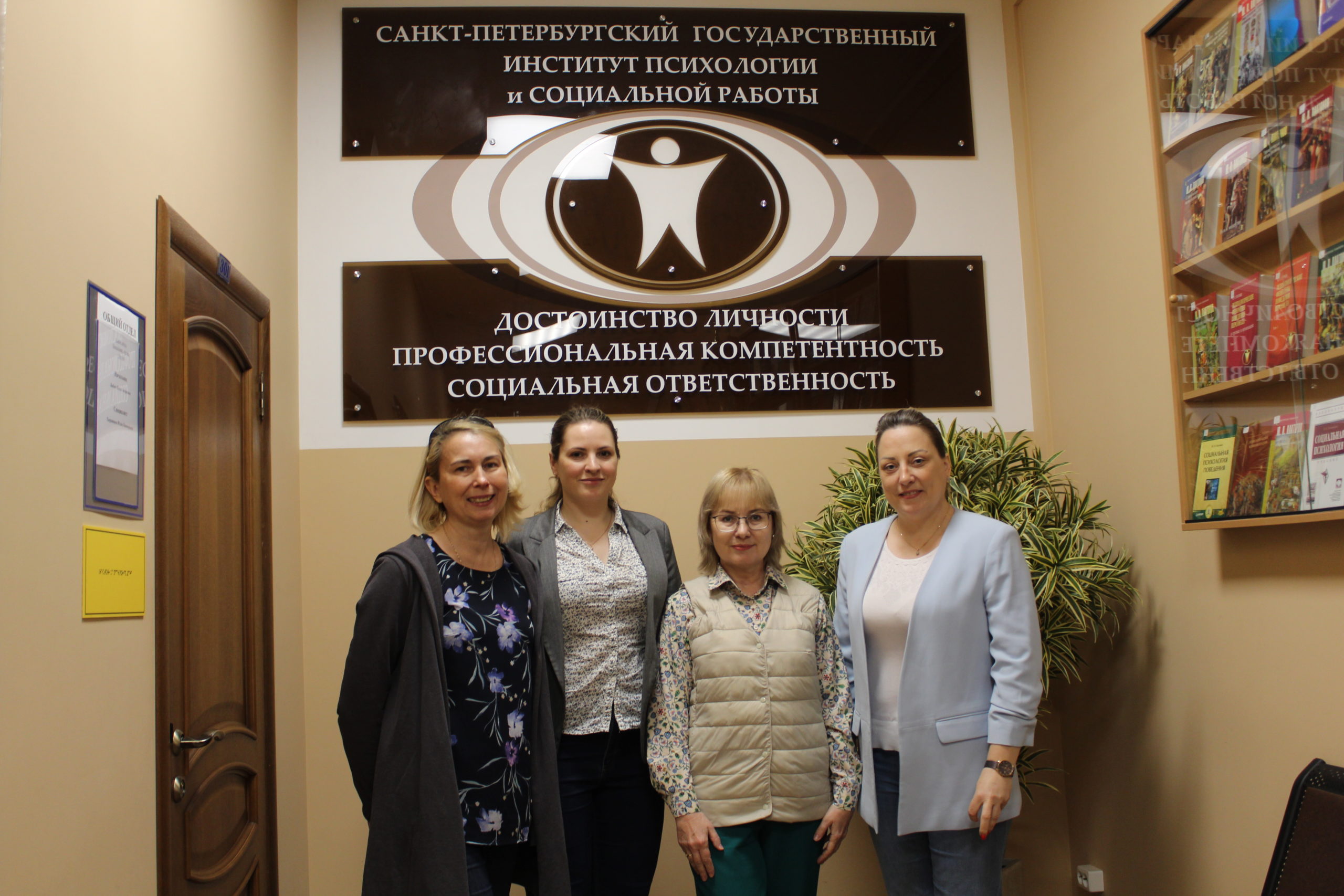 Заведующий кафедрой социальной работы Приамурского университета И.М. Воротилкина посетила Институт в рамках межвузовского взаимодействия