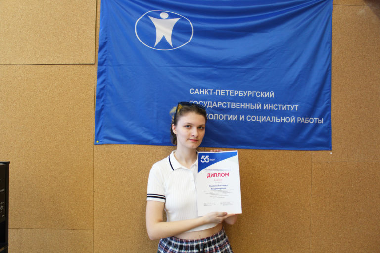 Студентка Института Ангелина Пыстина стала призером Всероссийского конкурса мультимедийных презентаций на иностранном языке