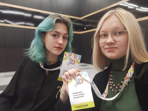 Студенты Института стали участниками Всероссийского молодежного форума социального призвания