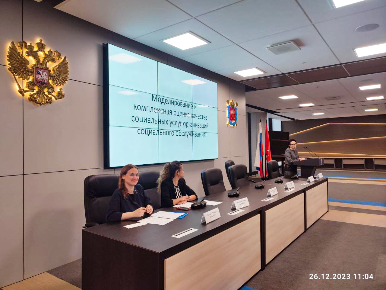 В АДК "Невская Ратуша" состоялся научный семинар Института, на котором были обсуждены направления развития учреждений социальной сферы