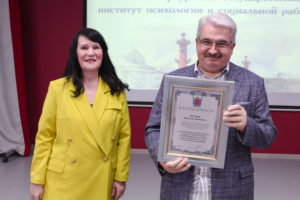 В СПбГИПСР состоялась торжественная церемония награждения преподавателей и сотрудников