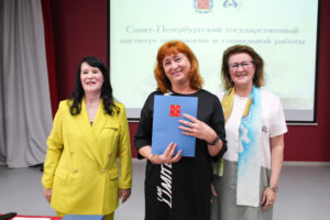 В СПбГИПСР состоялась торжественная церемония награждения преподавателей и сотрудников